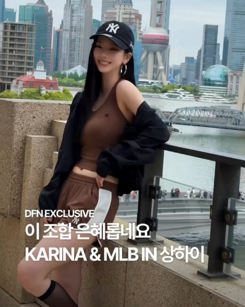 260428 تحديث أخبار الموضة اليومية على الانستغرام مع كارينا في حدث MLB Shanghai Grand Gateway