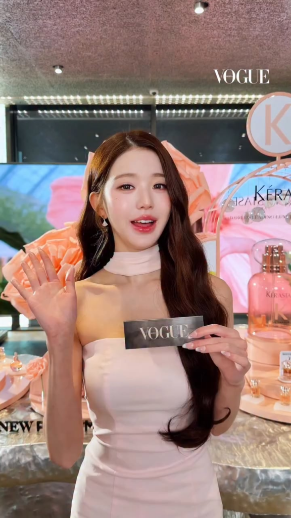 260416 - تحديث انستغرام مجلة فوغ الكورية مع وونيونغ