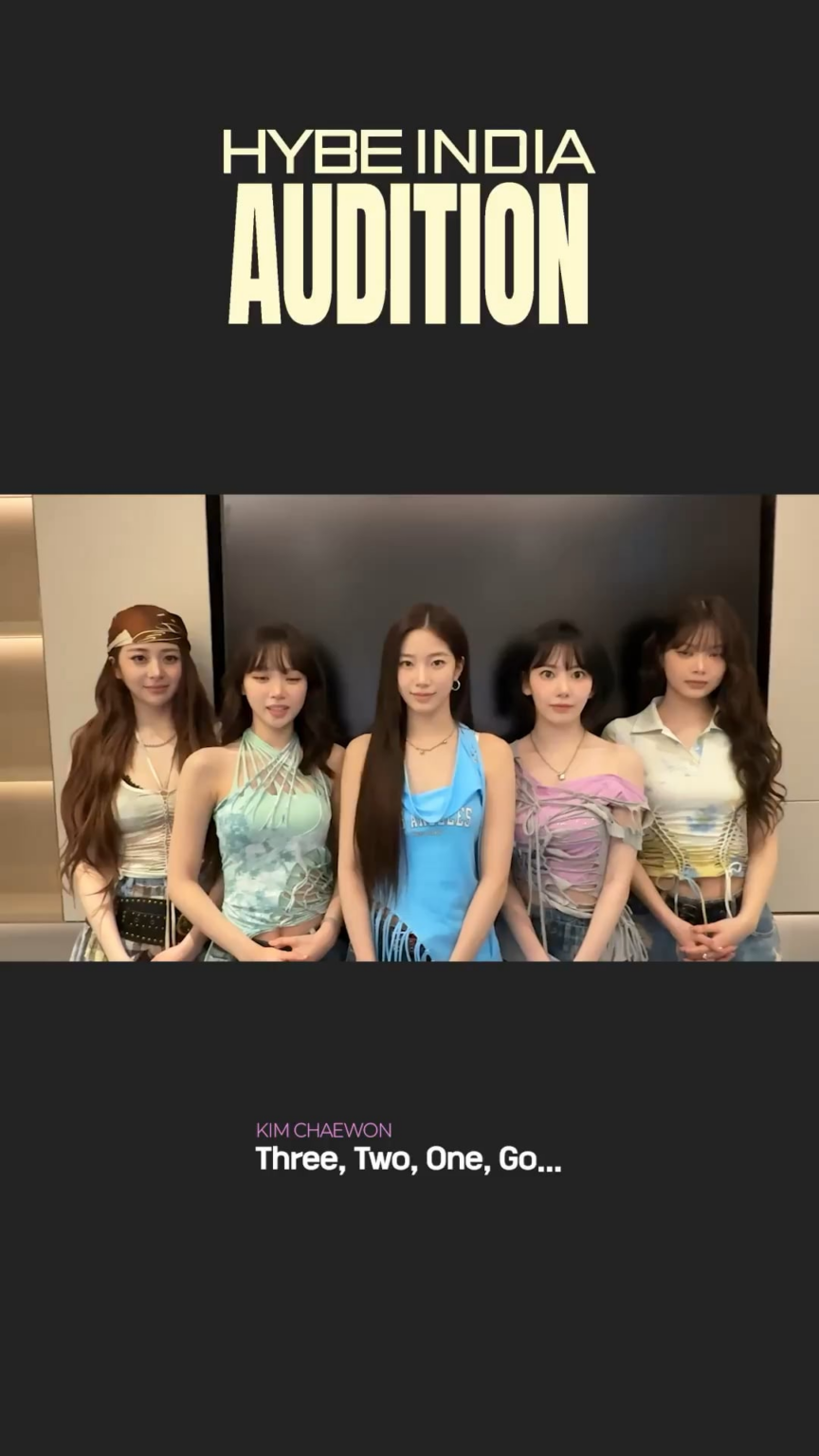 260408 HYBE LABELS AUDITION تحديث تويتر مع LE SSERAFIM