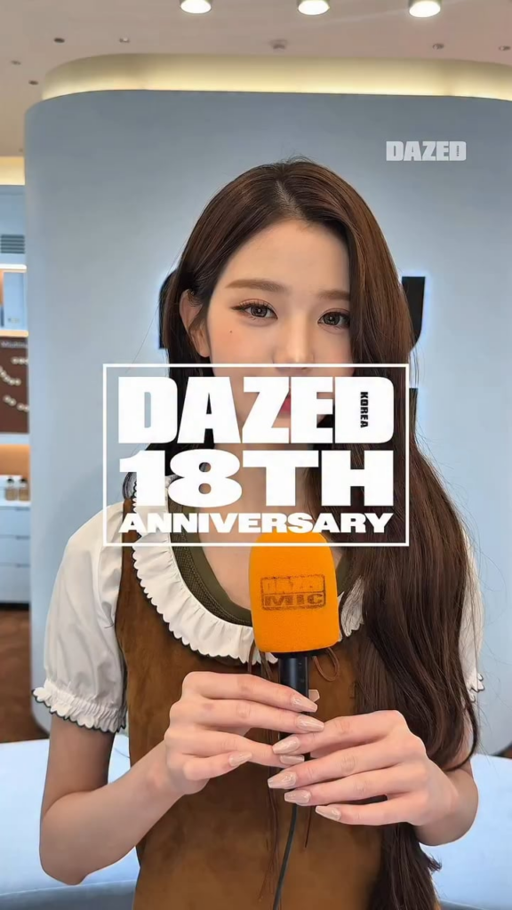 260421 - تحديث انستقرام كوريا DAZED مع وونيونغ