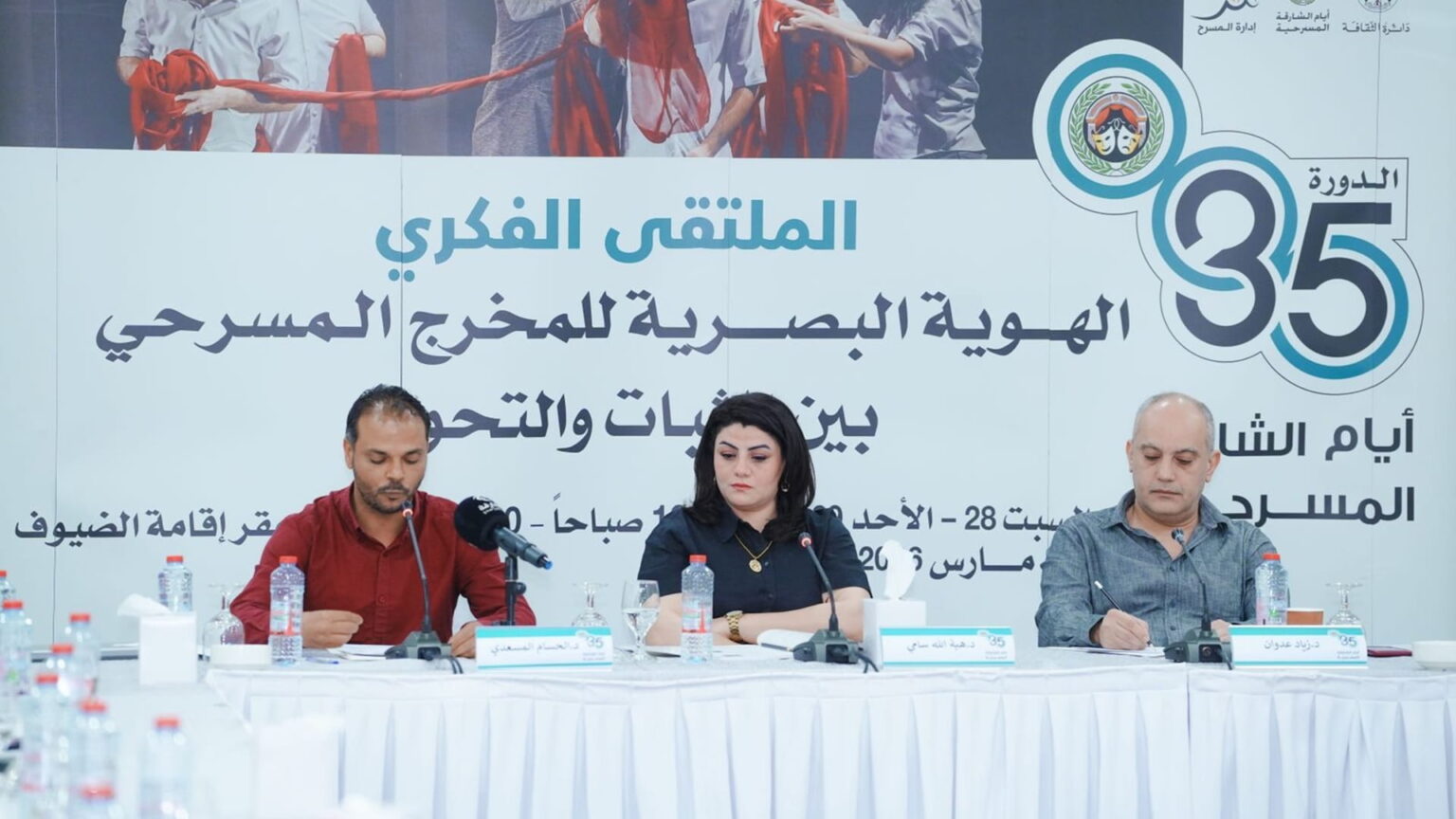 أيام الشارقة المسرحية تختتم ملتقى دورتها الـ35 وتكرّم المشاركين