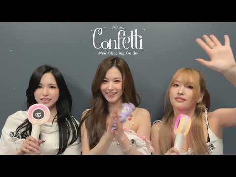 260422 تحديث اليوتيوب الياباني - MISAMO「Confetti」 دليل التشجيع الجديد