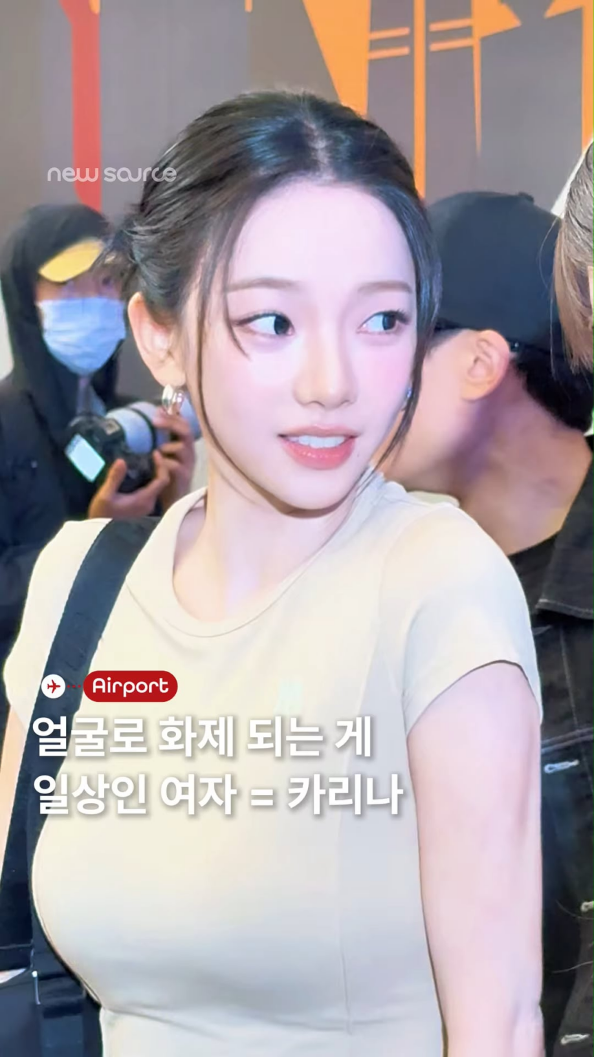 260423 تحديث الانستقرام newsource مع كارينا