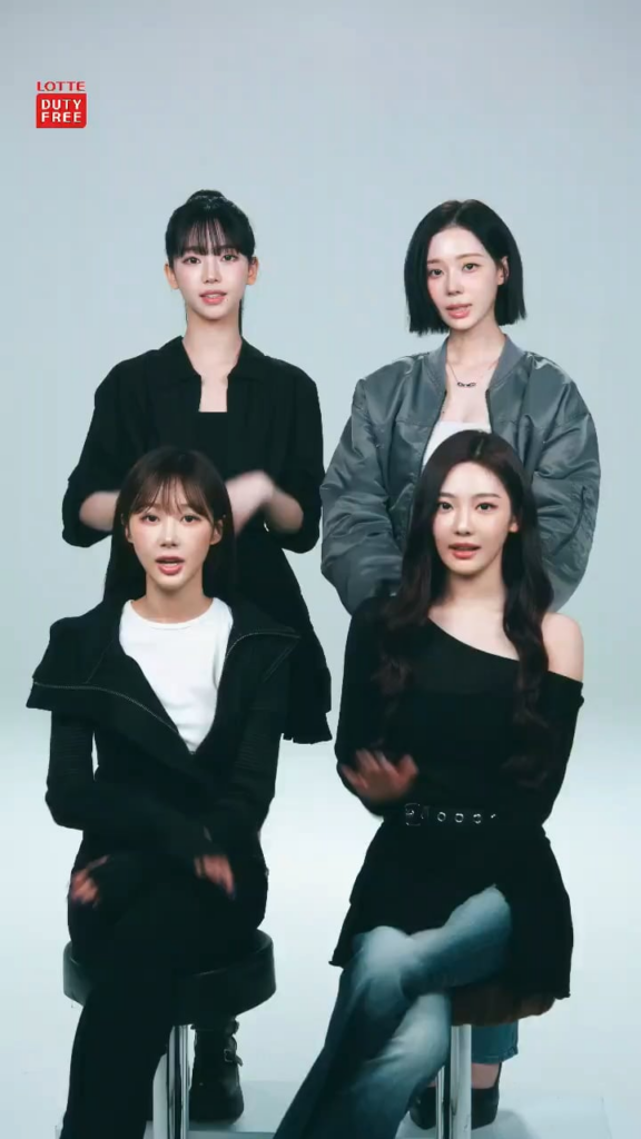 260417 aespa لـ Lotte Duty Free