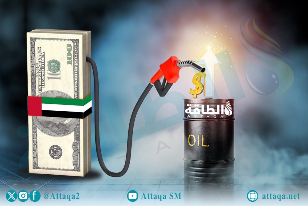 أسعار الوقود في الإمارات لشهر مايو 2026