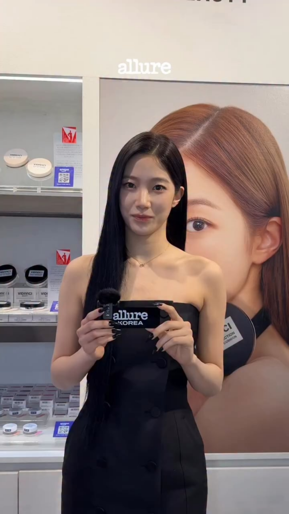 260405 - تحديث الانستقرام Allure Korea مع كازوها