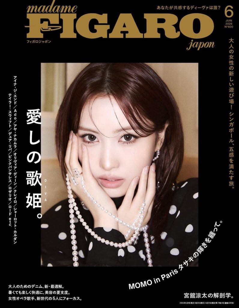 TWICE Momo - Madame Figaro Japon x TASAKI (غلاف إصدار يونيو 2026)