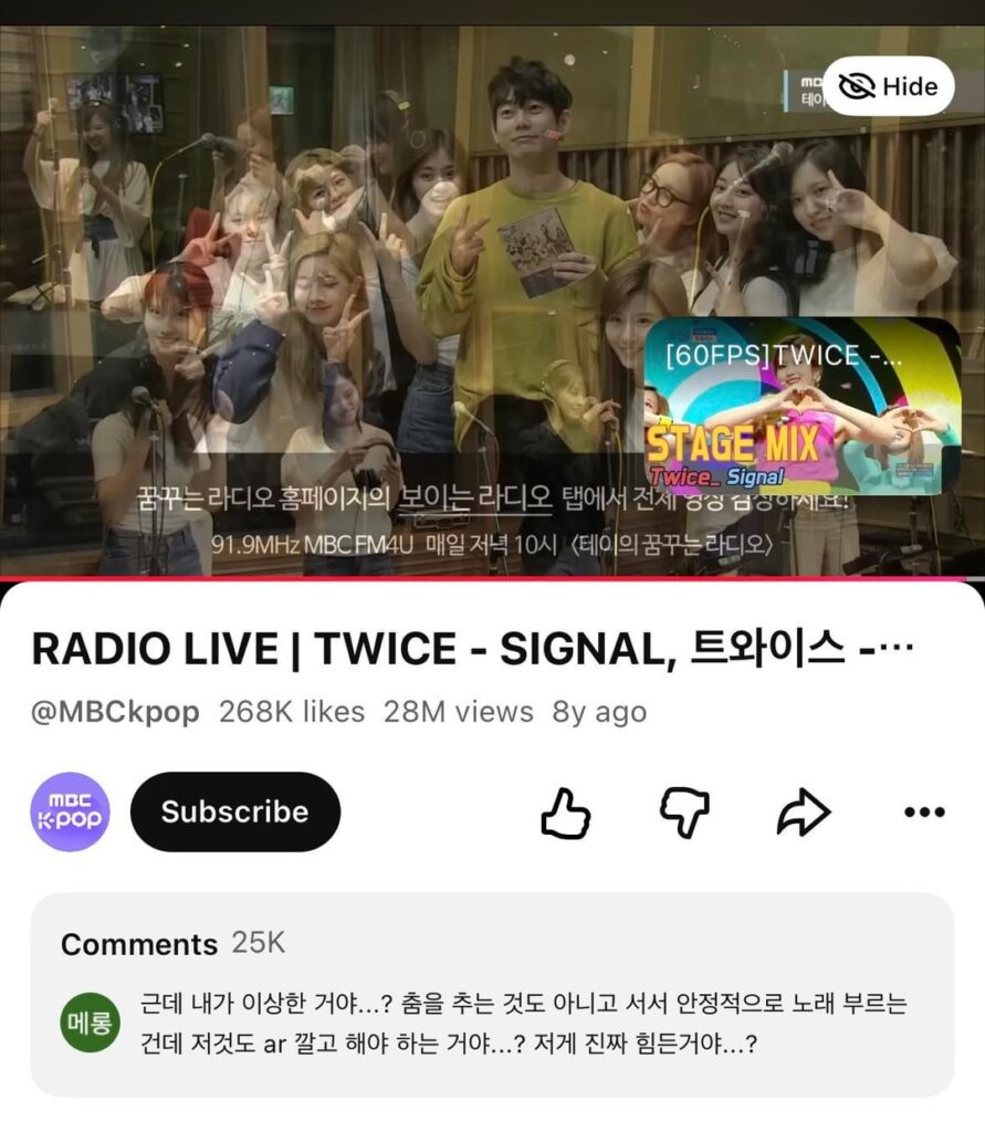 ما هو السياق وراء هذا الفيديو؟