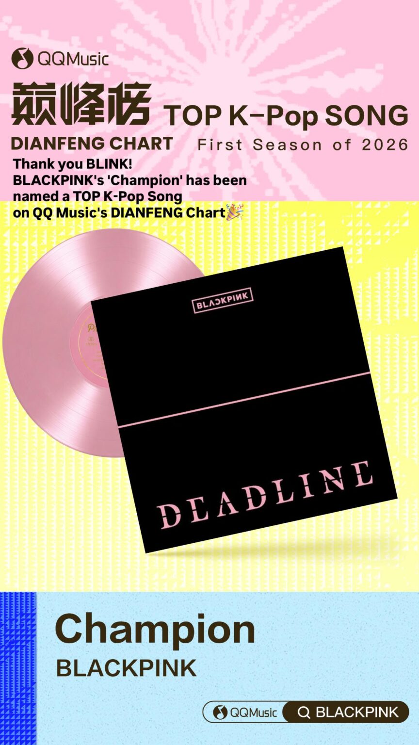 260423 تحديث قصة BLACKPINK على IG