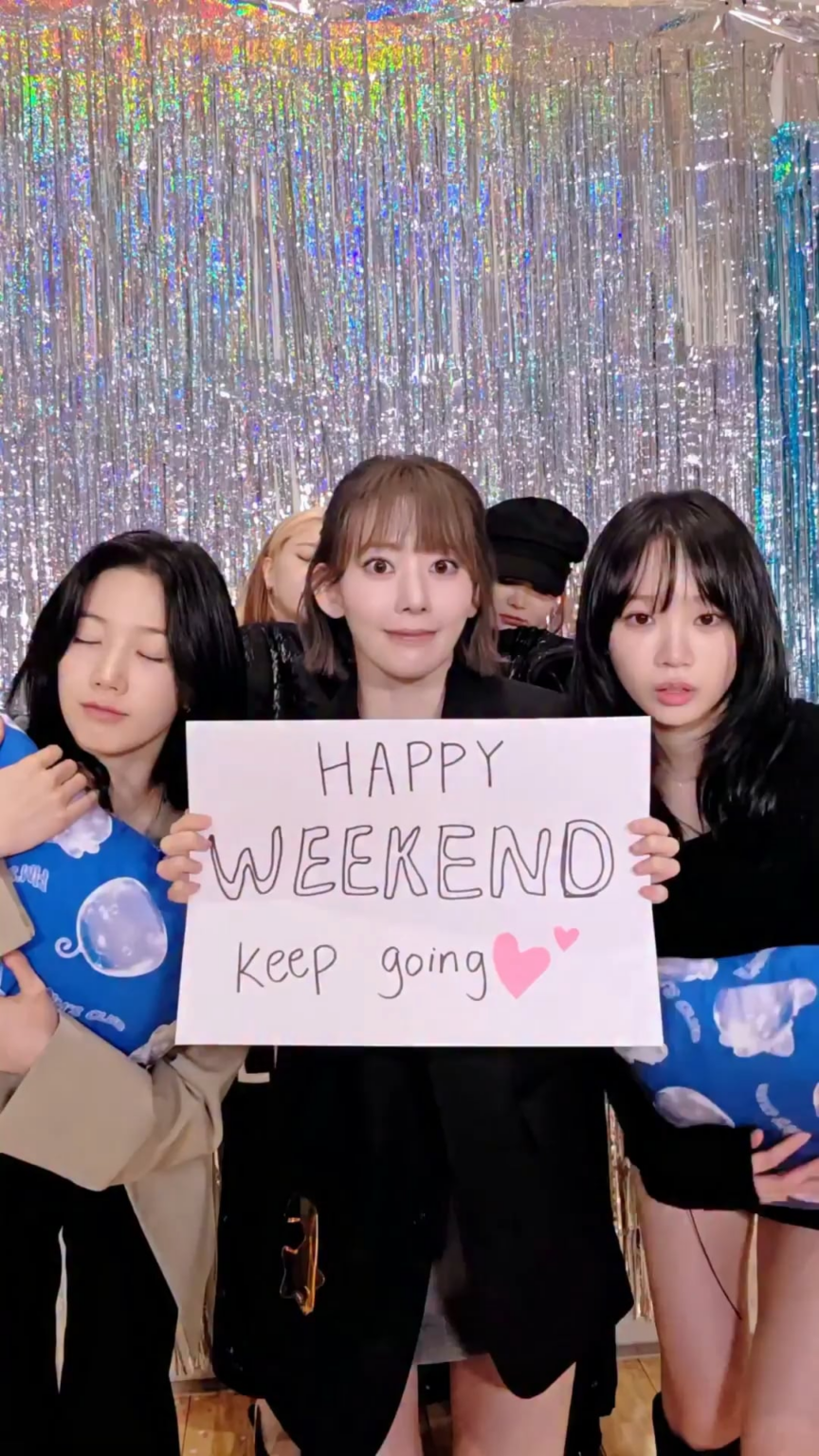 260411 تحديث LE SSERAFIM على التيك توك - 🎉مبروك عليك، مازلت مستلقيًا💤