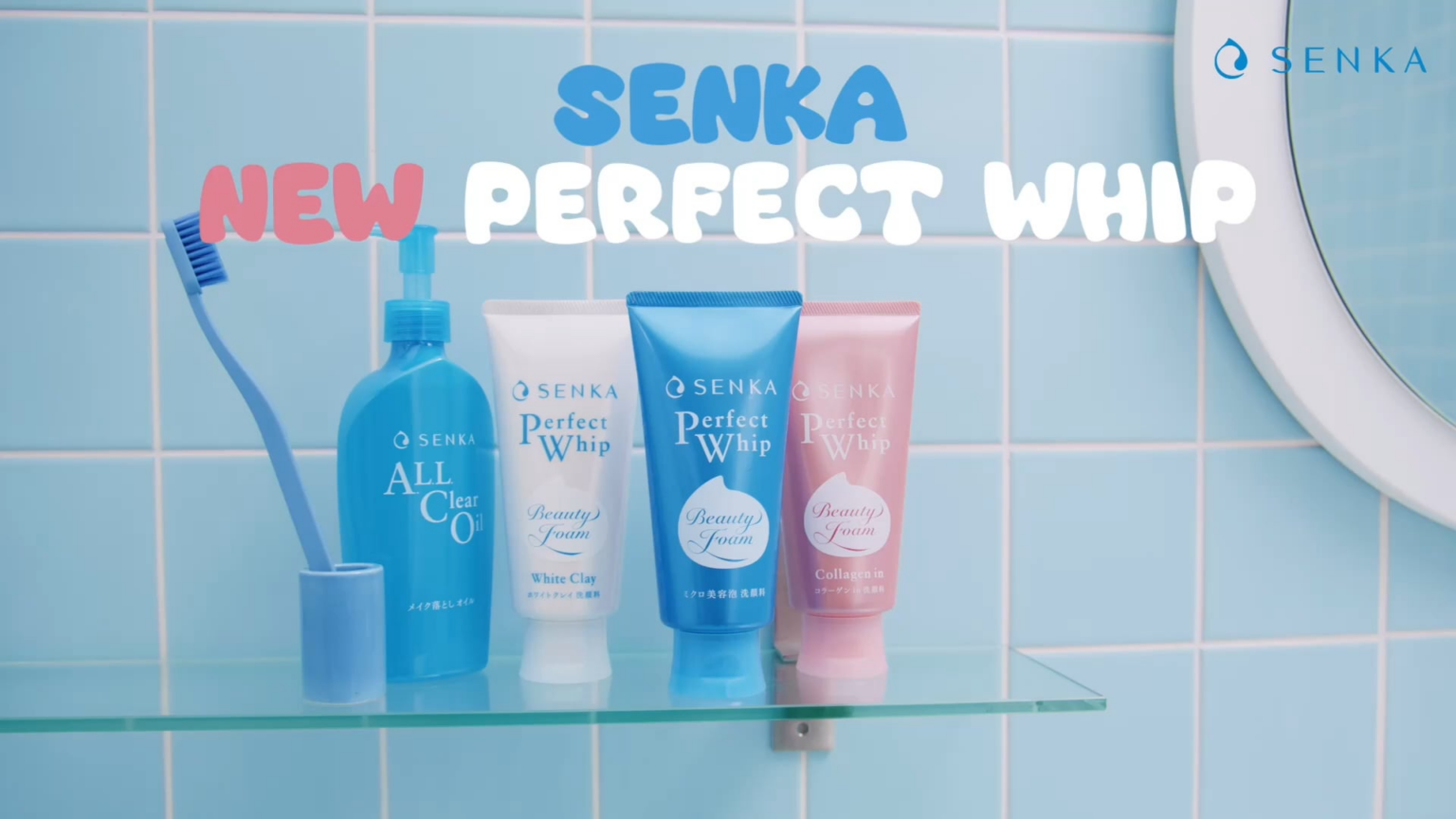 260429 جيزيل عن فيلم SENKA "Perfect Whip"