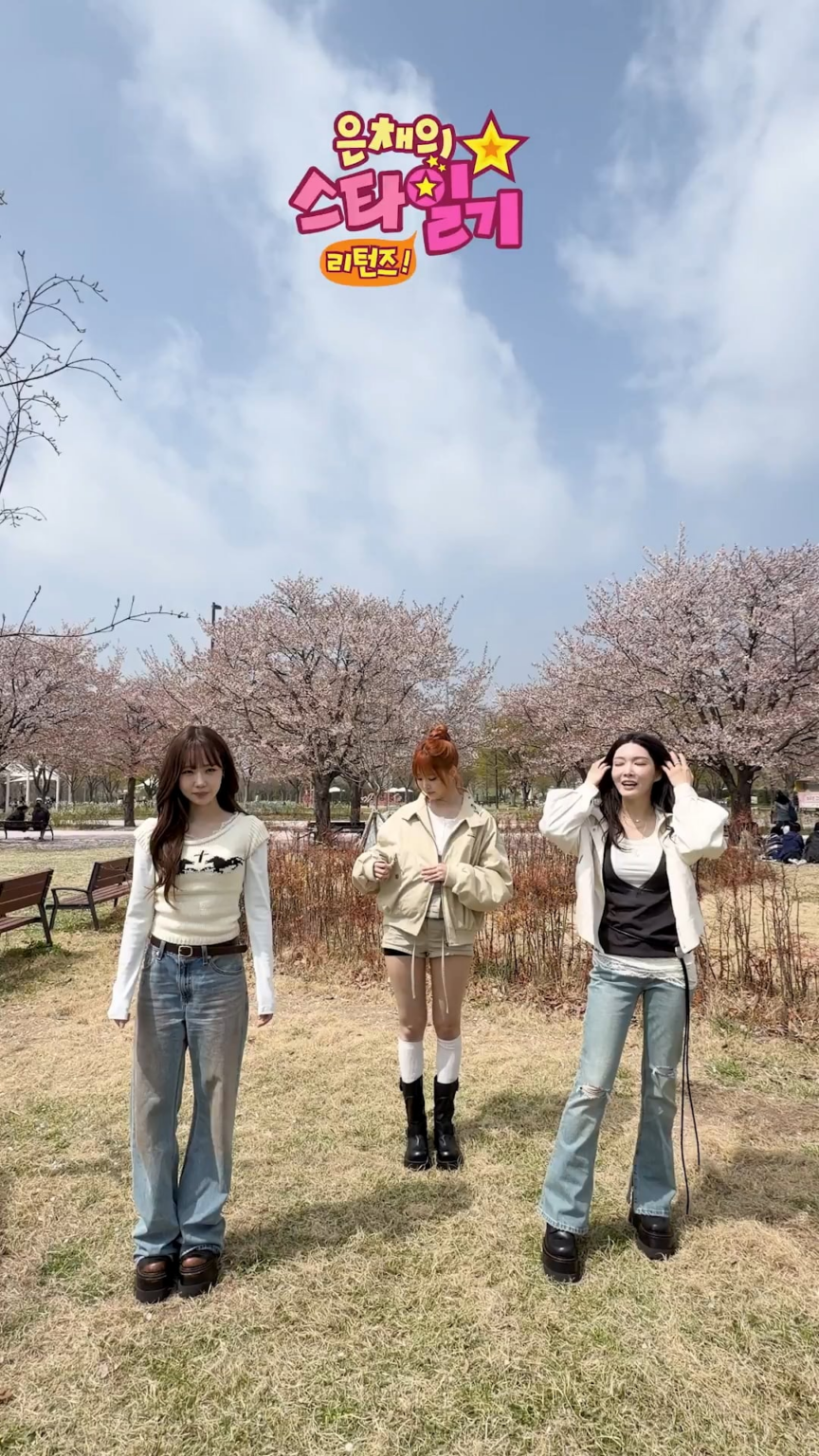 260423 تحديث تويتر لـ Star Diary لـ Eunchae - المظهر الأسطوري 🔥 IOI Chungha & Yoojung X المنتج الوطني لمدرسة Eunchae الابتدائية Hong Eunchae (تحدي Pick Me)