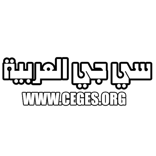 سعيد خطيبي يحصد جائزة البوكر العربية في أبوظبي بعد رحلة إبداعية انطلقت من ذاكرة العشرية السوداء