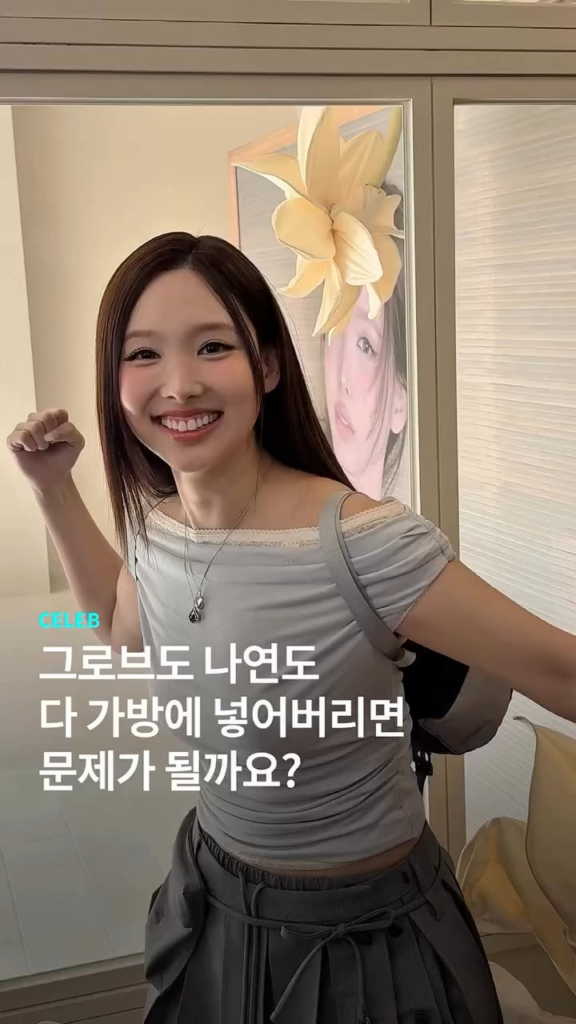 260421 تحديث hweekmag على Instagram - لا، إنها ليست مشكلة. نايون في غروف تؤدي أغنية Boom Shakalaka اللطيفة والجميلة للغاية، ما الذي من المفترض أن أفعله؟ 🥹🐰