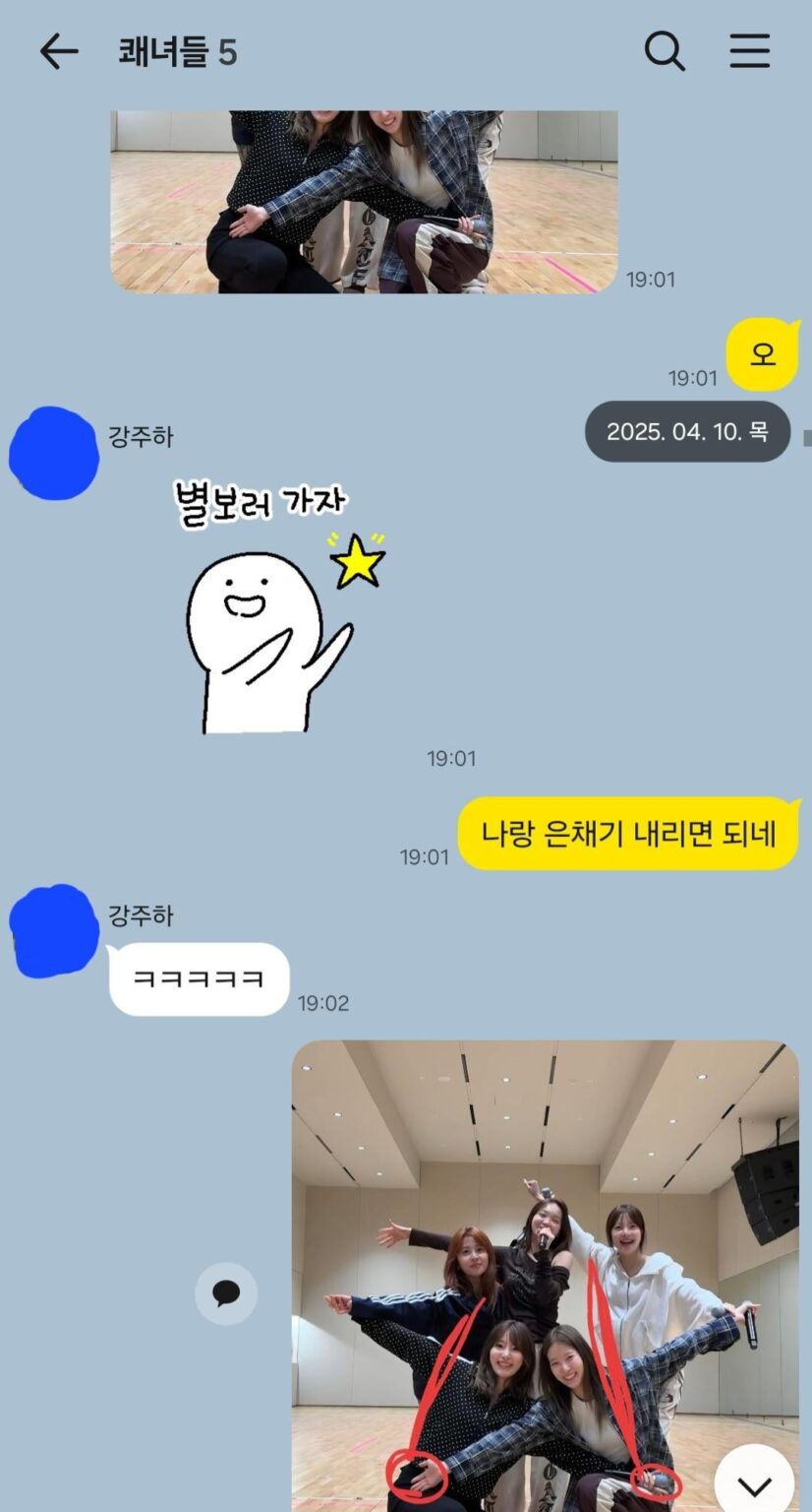 260425 تحديث هوه يونجين للويفيرس مع LE SSERAFIM