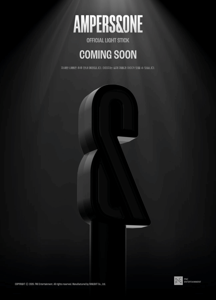 AMPERS&ONE - عصا الإضاءة الرسمية (إعلان تشويقي قريبًا)