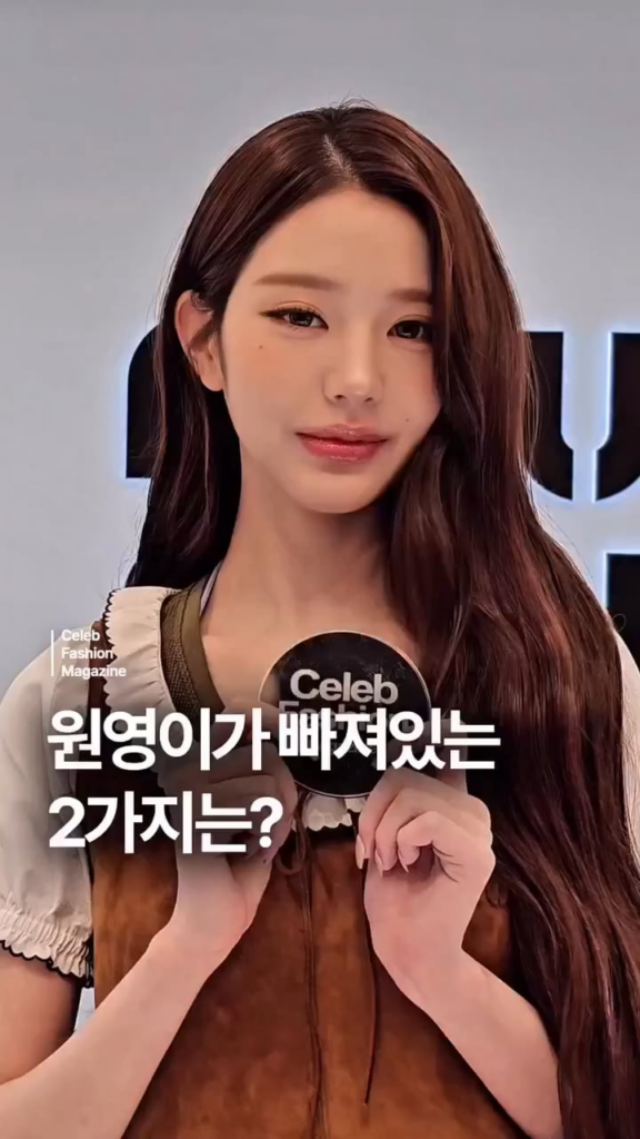 260406 - تحديث الانستقرام لمجلة Celeb Fashion مع Wonyung