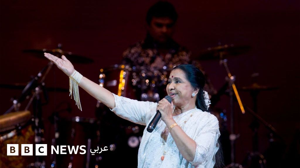آشا بوسلي: وفاة أسطورة الغناء في الهند بعد مسيرة حافلة بأكثر من 12 ألف أغنية آشا بوسلي: وفاة أسطورة الغناء في الهند بعد مسيرة حافلة بأكثر من 12 ألف أغنية
