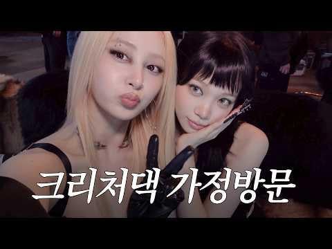 260426 السيرافيم - [LE▶️PLAY] لا تهرب