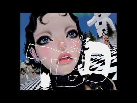 بيلي - الألبوم الأول الكامل "الروح الجماعية واللاوعي: الفصل الثاني" (فيديو تشويقي - رسم الخرائط لللاوعي 'TBD')