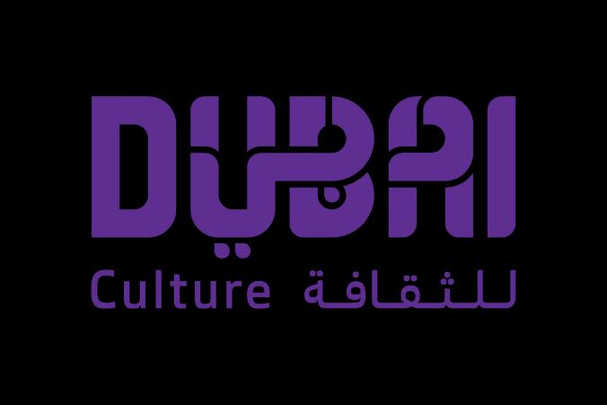 "دبي للثقافة" واتحاد كتاب وأدباء الإمارات يناقشان أخلاقيات الكتابة في عصر الذكاء الاصطناعي