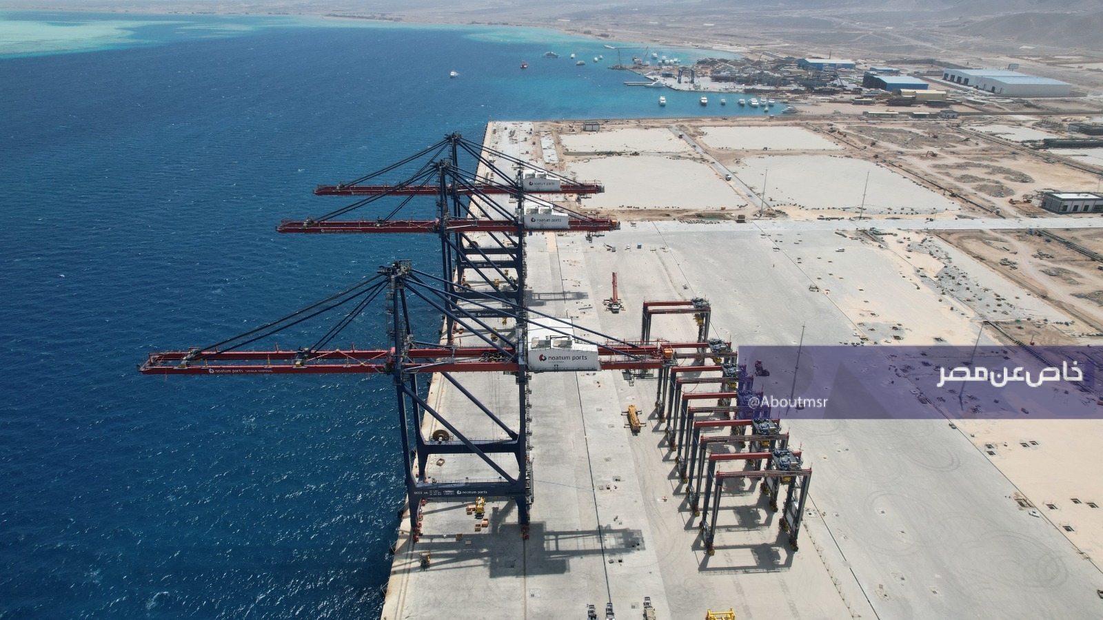 تصوير جوي لمحطة حاويات سفاجا 2 متعددة الأغراض