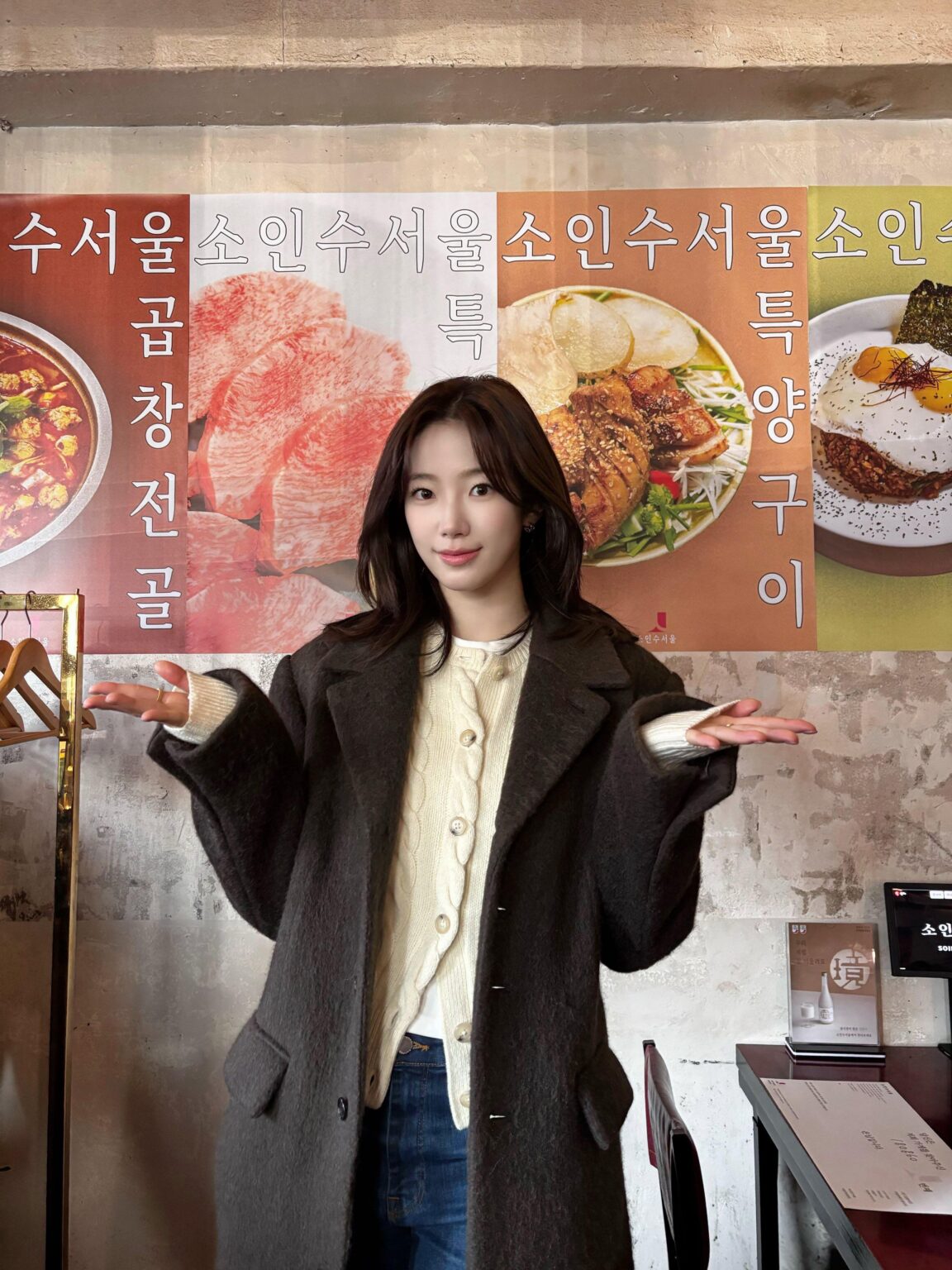 260404 LE SSERAFIM تحديث تويتر اليابان - Kazuha @ Google Pixel يقدم سماء أخرى