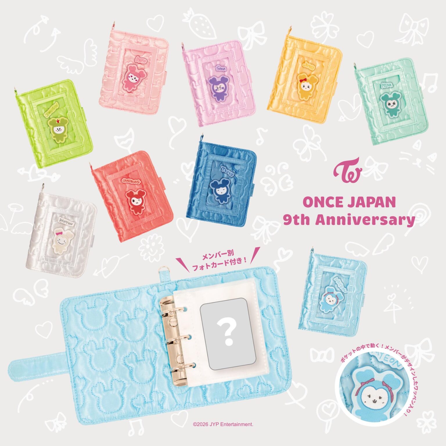 260405 تحديث تويتر الرسمي لـ TWICE JAPAN - 🍭ONCE JAPAN 9th Anniversary D-DAY 🍬 الكشف عن تشكيلة حقيقية من سلع الذكرى التاسعة التي صممتها العضوات! مكتب الاستقبال مفتوح حتى اليوم 5 أبريل (الأحد) الساعة 23:59!