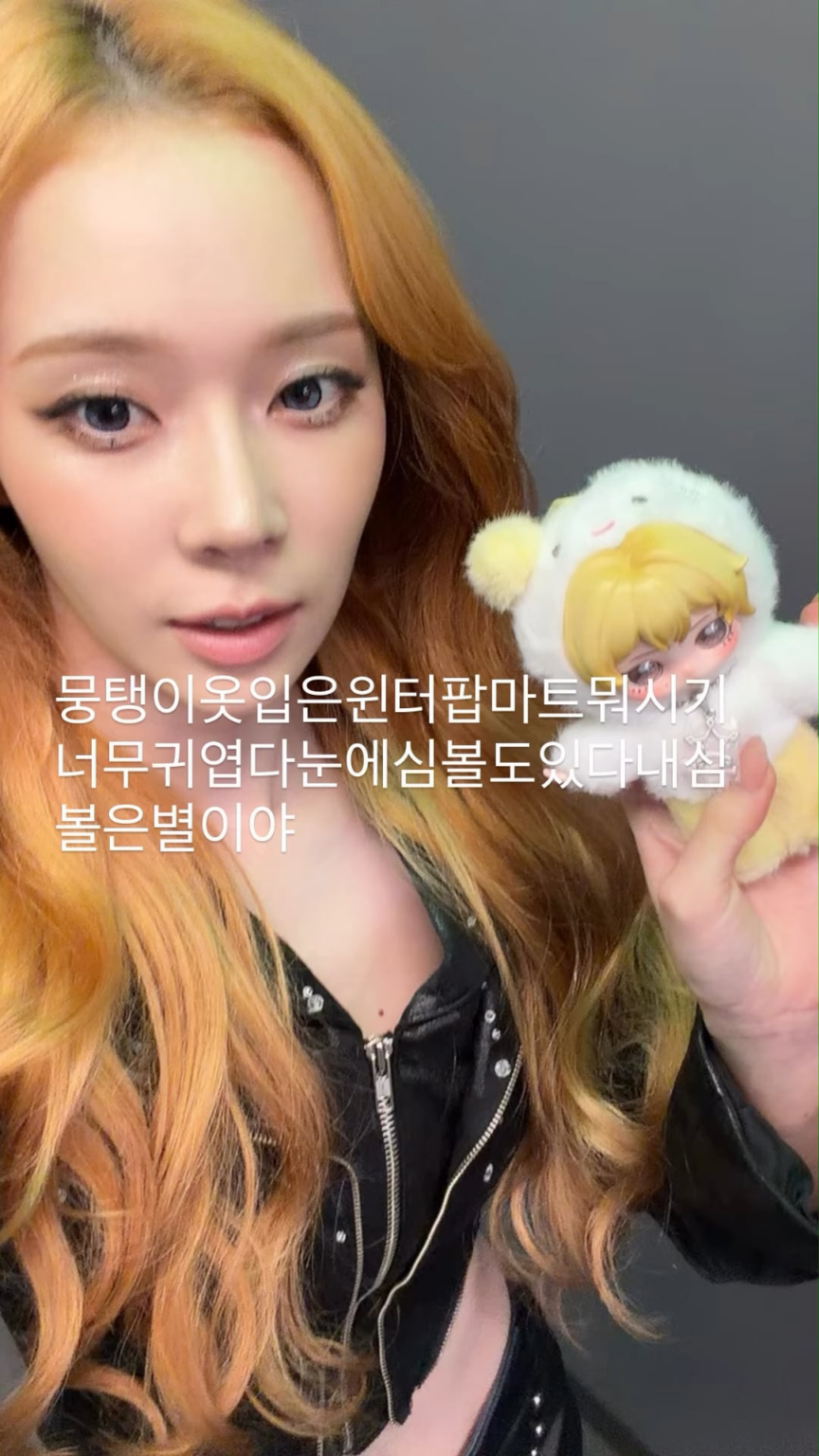 260426 تحديث قصة الانستقرام الشتوية