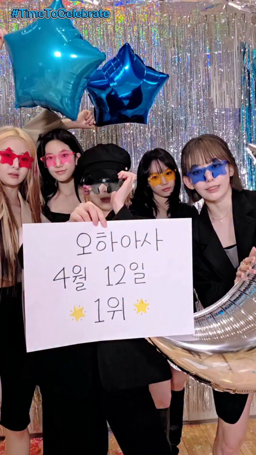 260412 تحديث LE SSERAFIM على TikTok - 🎉تهانينا لحصولك على المركز الأول في Oha Asa اليوم💫