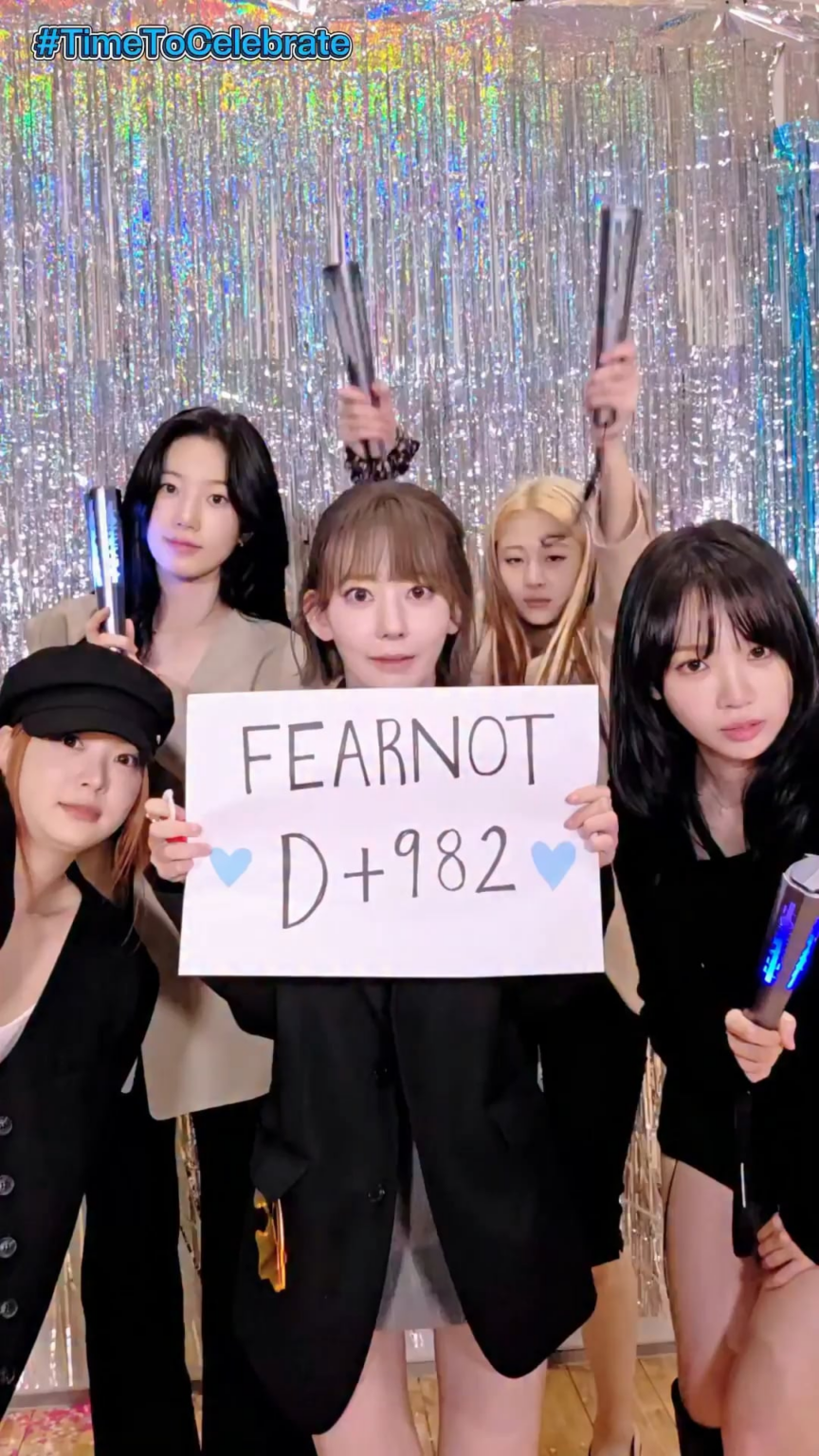 260415 تحديث LE SSERAFIM على التيك توك - 🎉مبروك لـ FEARNOT💙