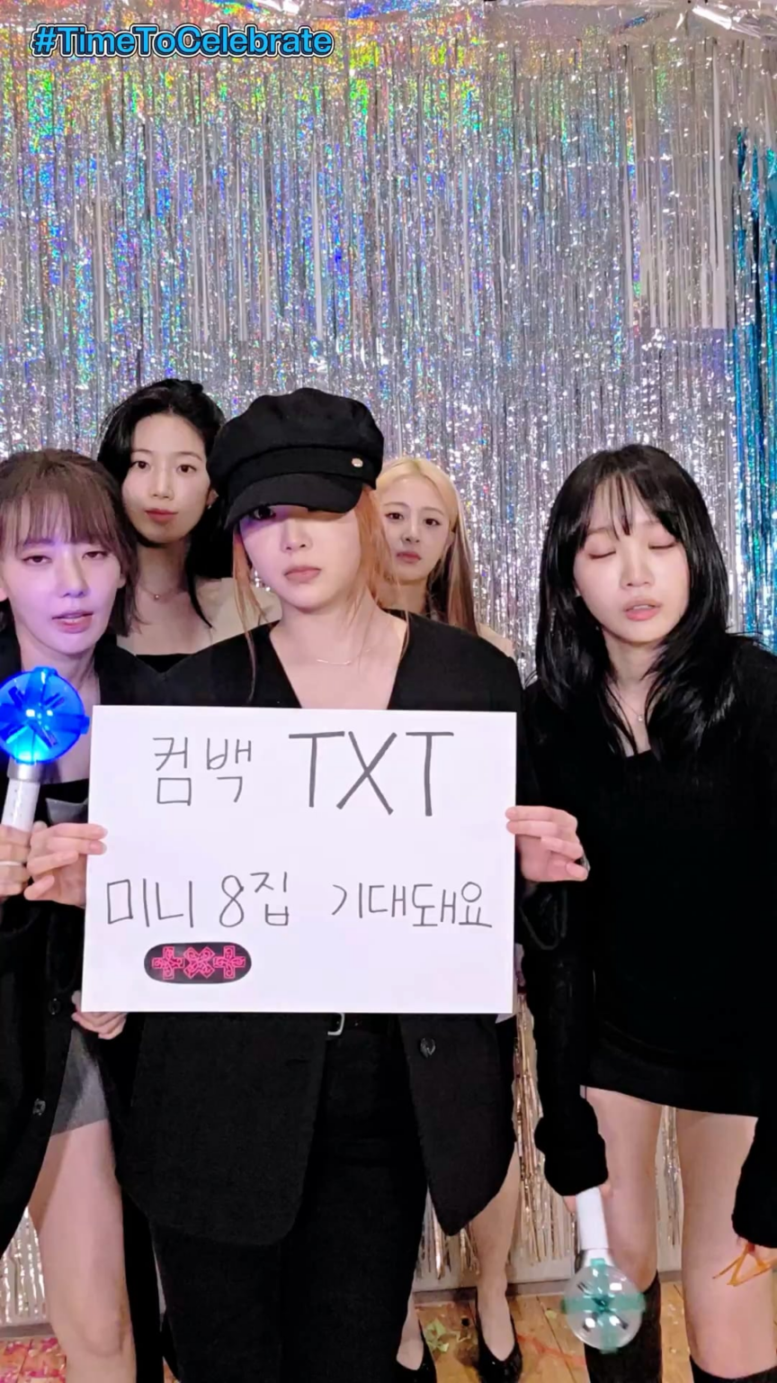 260413 تحديث LE SSERAFIM على TikTok (2) - 🎉تهانينا لفرقة TOMORROW X TOGETHER على إطلاق سراحهم!🎶