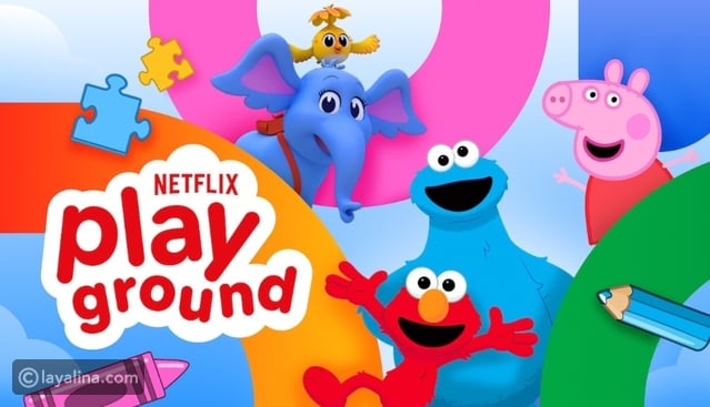 نتفليكس عالم المرح يصل للشرق الأوسط في هذا الموعد