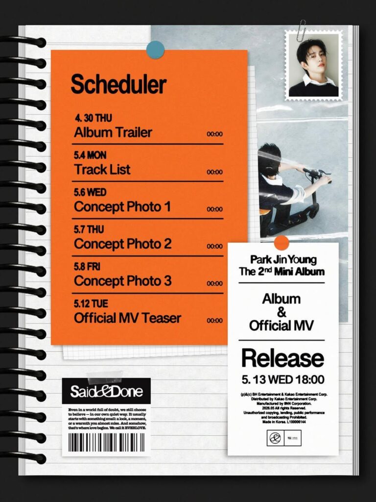 GOT7 Park Jinyoung - الألبوم المصغر الثاني: Saad & Done (مجدول العودة)