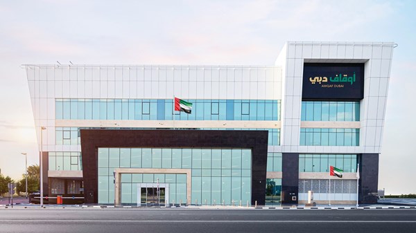 «أوقاف دبي» تدعم مؤسسة الجليلة بـ1.6 مليون درهم