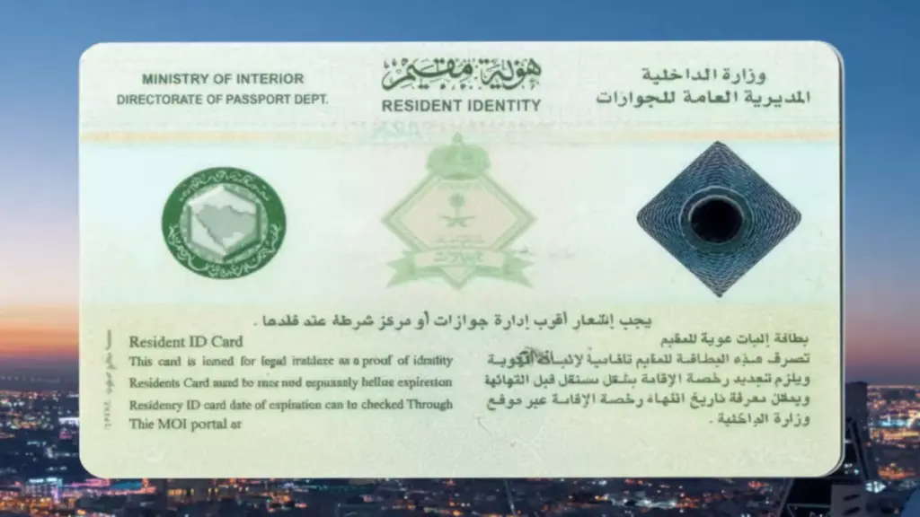 عاجل: ضريبة صادمة على المقيمين في السعودية 2026... رسوم الإقامة ترتفع إلى 800 ريال - هل ستُجبر الأسر على المغادرة؟