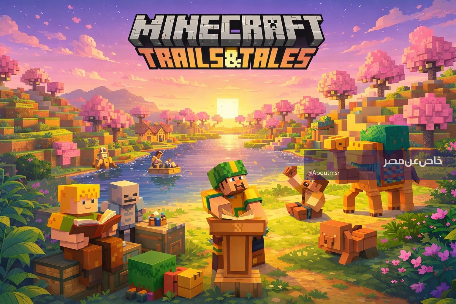 كيف تحصل على مكافآت وهدايا مجانية في ماين كرافت