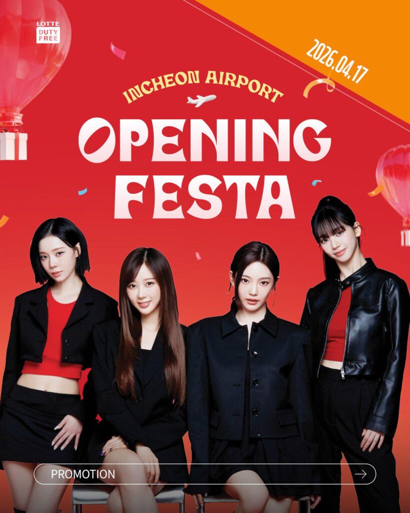 260413 aespa لـ Lotte Duty Free