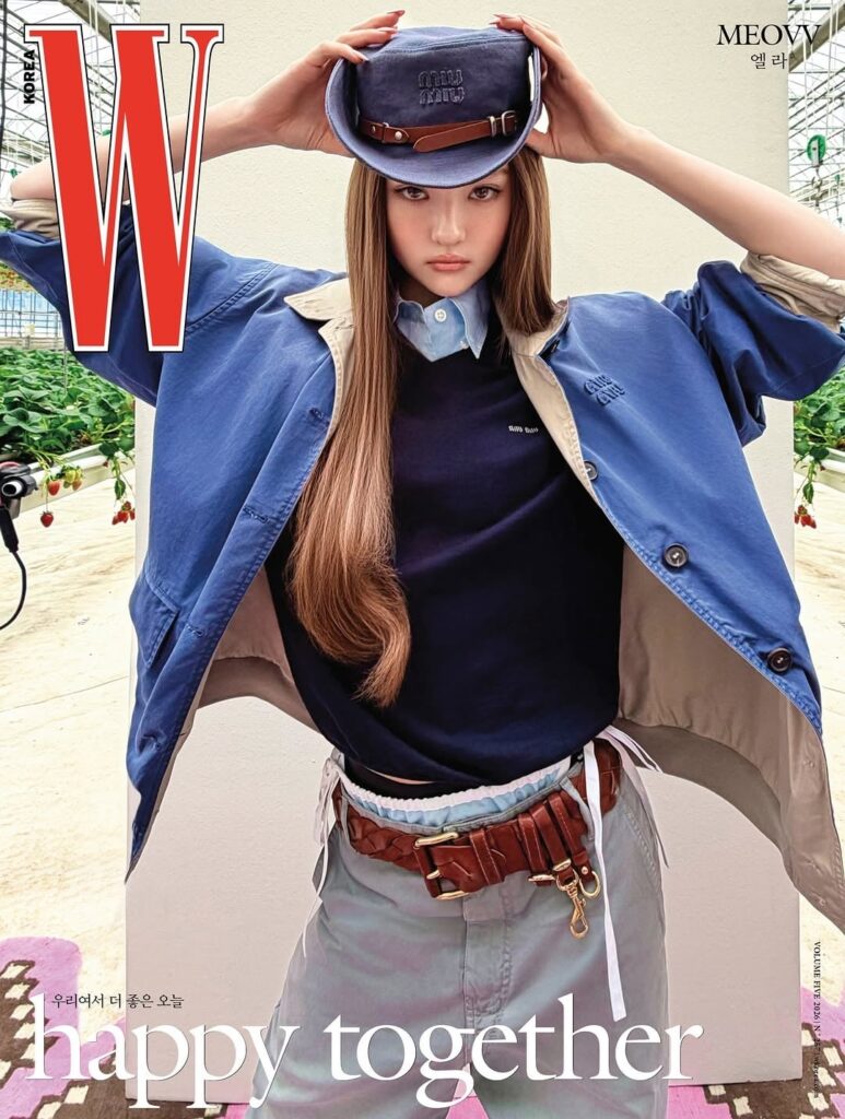 MEOVV - W KOREA (غلاف إصدار مايو 2026)