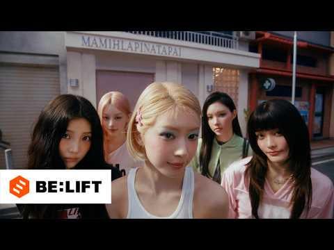 ILLIT - هذا أنا (الفيديو التشويقي 1)