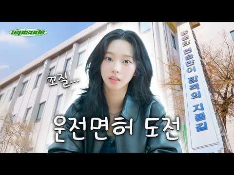 260414 كارينا - الحلقة: الممارسة الكافية فقط هي مفتاح النجاح