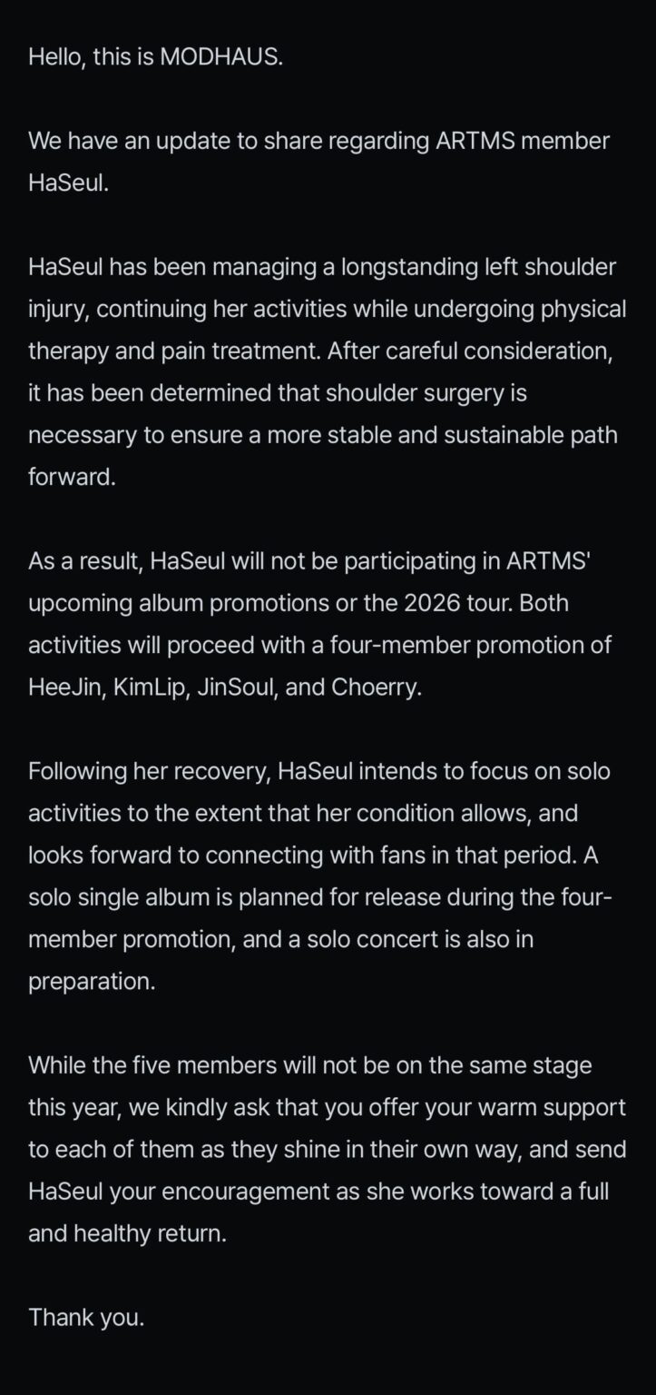 سوف يتغيب ARTMS Haseul عن العروض الترويجية للألبوم القادم وجولة 2026 بسبب جراحة الكتف المطلوبة