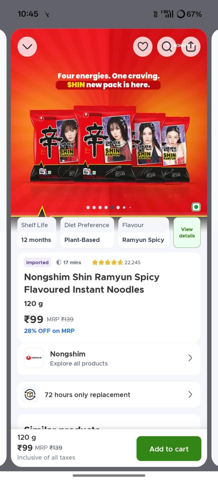 الشيء الوحيد المتعلق بـ aespa الذي يمكنني الحصول عليه في مدينتي