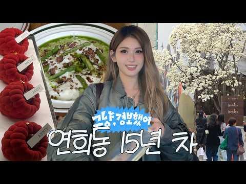 جيون سومي - اجعلني سفير يونهوي دونغ. المشي السريع عبر النقاط الساخنة الجديدة ومخابئي السرية! @ إيموس (260423) [ENG SUB]