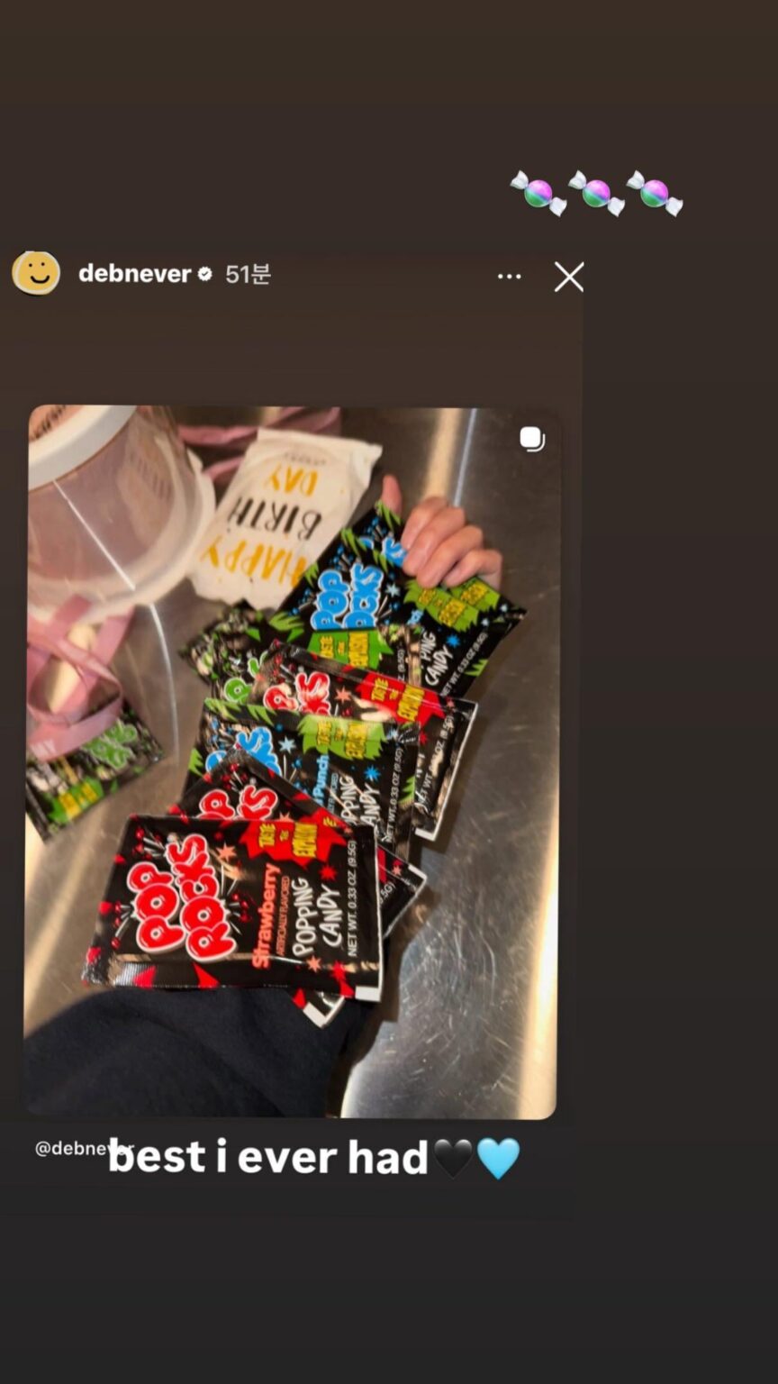 260415 تحديث قصة Ningning على الانستقرام مع المغنية Deb Never