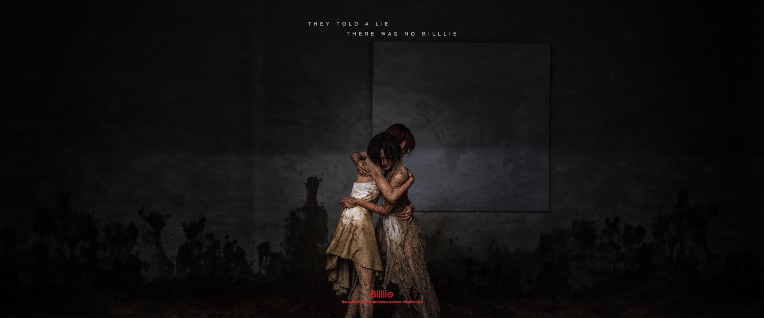 بيلي - الألبوم الأول الكامل "الروح الجماعية واللاوعي: الفصل الثاني" (المشروع الخام #1)