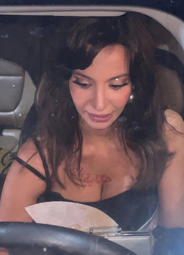 Mariam elgendy ❤️