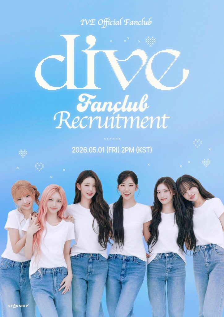 لقد عاد توظيف DIVE!