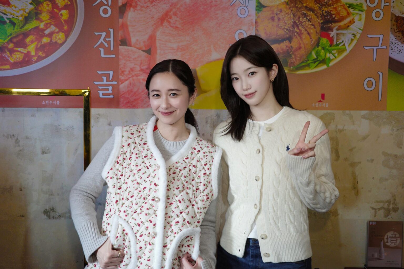 260404 - تحديث تويتر LE SSERAFIM الياباني - كازوها مع هوتا مايو