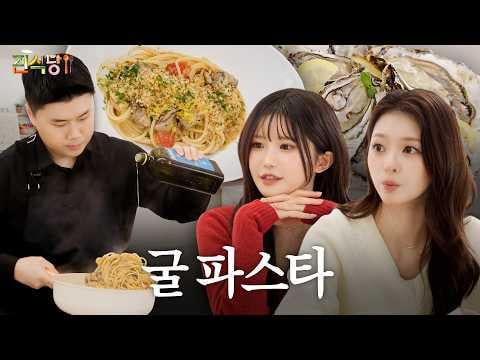 fromis_9 Hayoung & Nagyung - رمز الغش معكرونة نابولي | ذا بيكي داينر @ بيكسيد (260410) [ENG SUB]